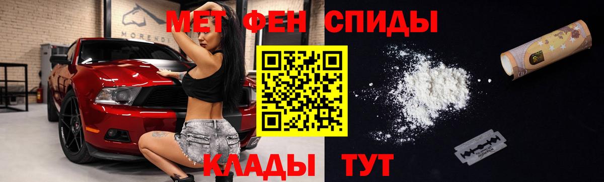 Курчалой  Amphetamine  Вход с VPN  АМФЕТАМИН Розовый 