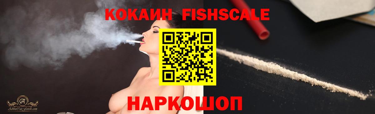 КОКАИН 99% Курчалой