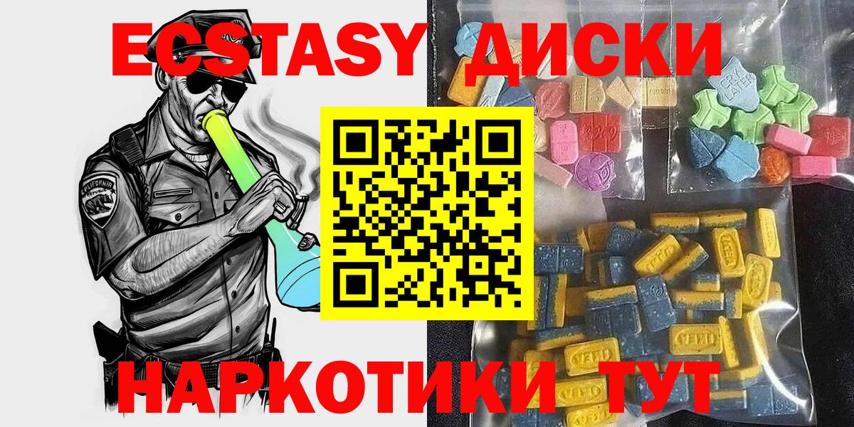 Вейп ТГК  Вход с VPN  Купить закладку  LSD-25  Курчалой  Гашиш  Cocaine  АМФ кристаллы  Каннабис  Мефедрон  