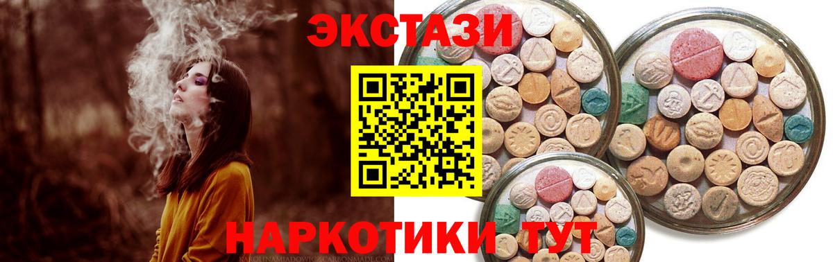 ЭКСТАЗИ Дубай Курчалой