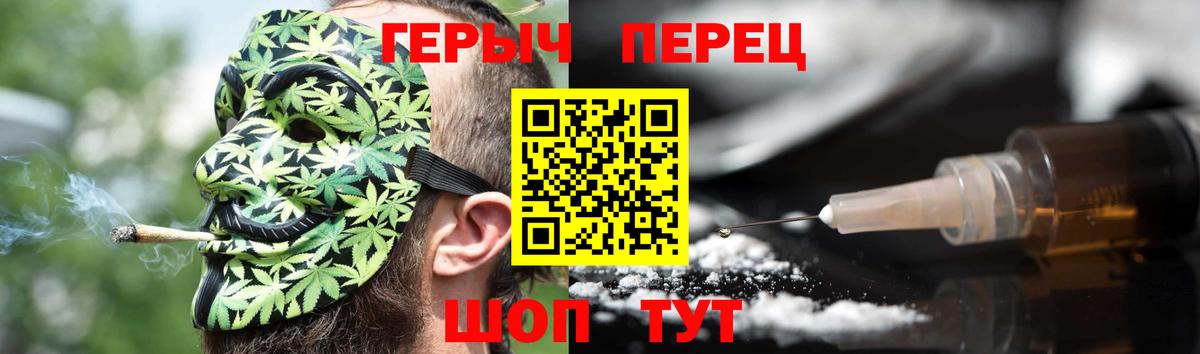 ГЕРОИН VHQ Курчалой