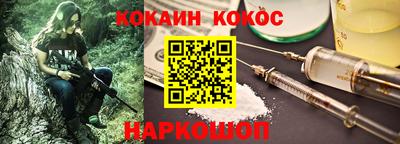экстази Бузулук