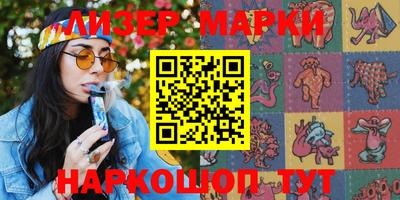 PSILOCYBIN Будённовск