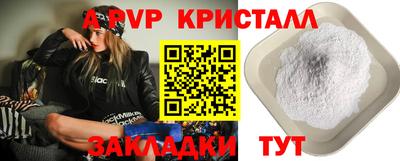 экстази Бузулук