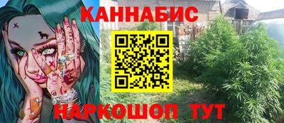 экстази Бузулук