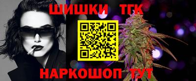 стафф Ипатово