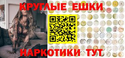 экстази Бузулук