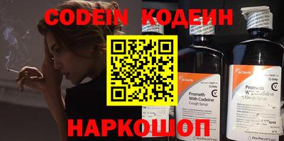 PSILOCYBIN Будённовск