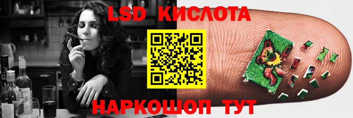 hydra вход  Лсд 25 экстази ecstasy  Вход с VPN  Курчалой 