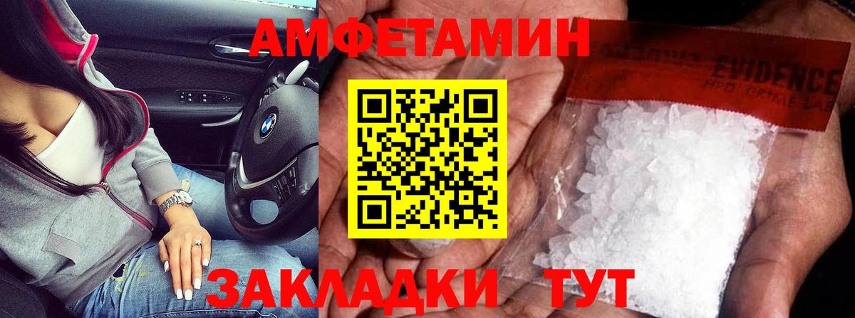Курчалой  Первитин кристалл  Первитин кристалл  Вход с VPN 